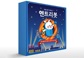 img_ttool2026_33.jpg 이미지