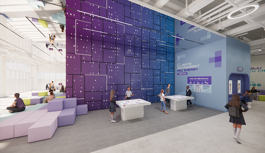 아이콘 시티(에너지)