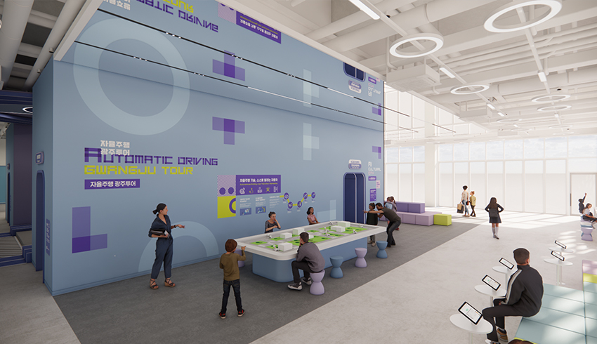 아이콘 시티(자율주행)