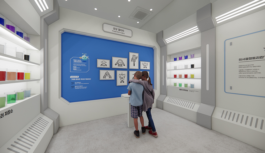 미래학교구조대